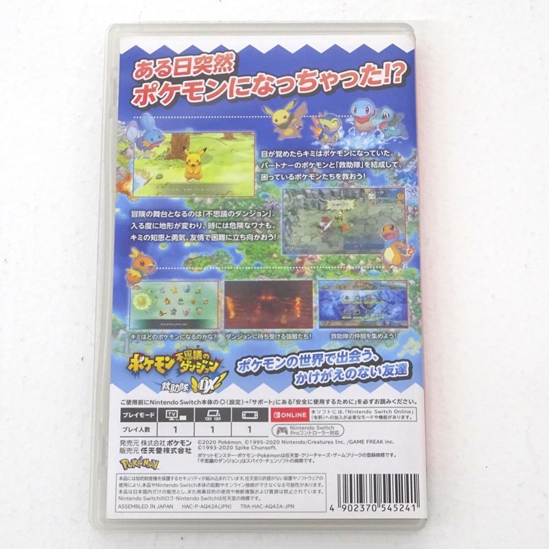 Nintendo Switch『Pokémon LEGENDS Z-A（ゼットエー）』の最新