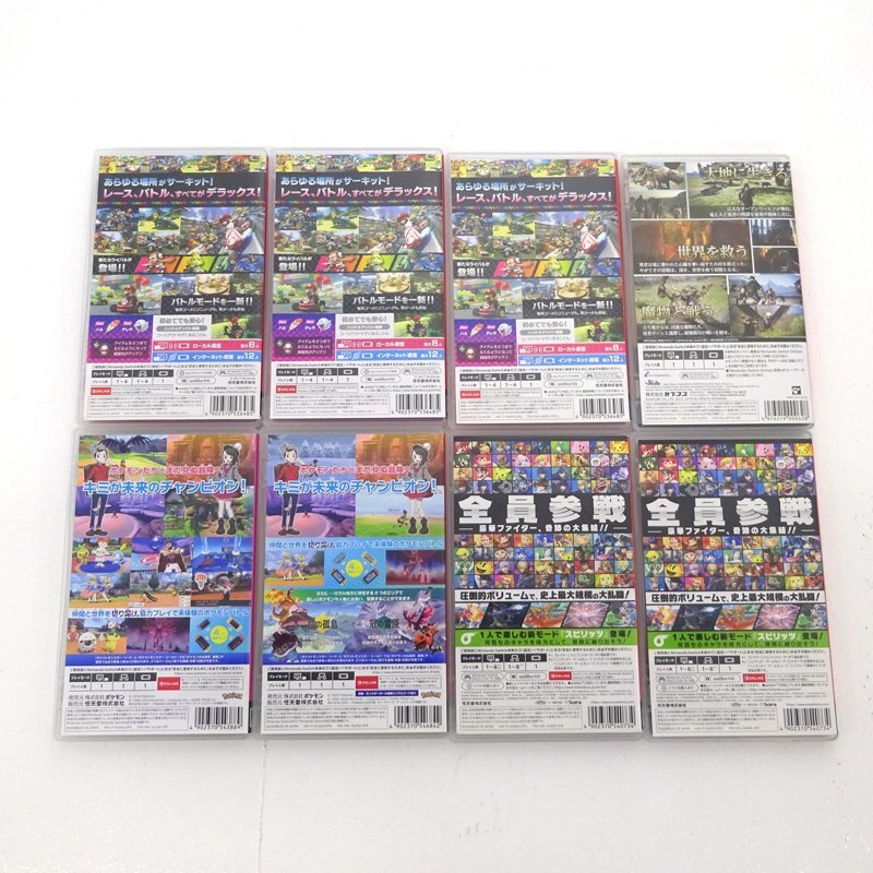 ☆Nintendo Switch ソフト 大乱闘スマッシュブラザーズ SPECIAL