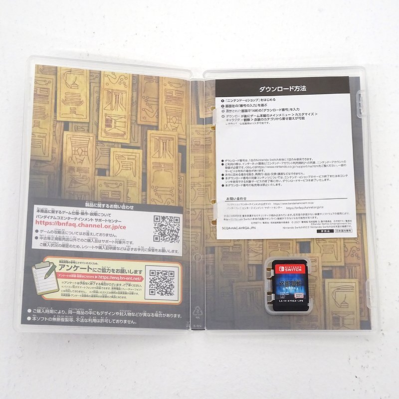 ☆中古☆Nintendo Switchソフト 呪術廻戦 戦華双乱