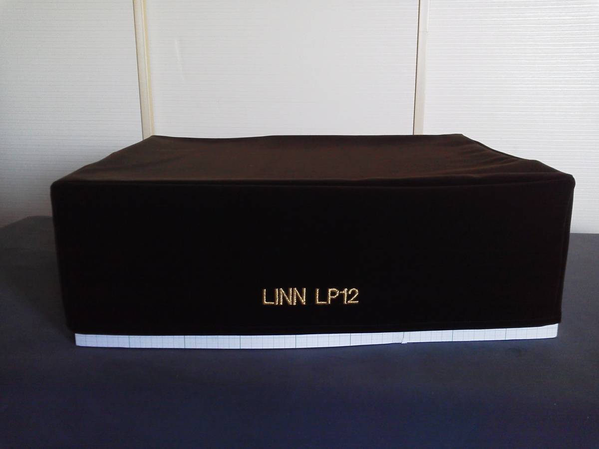 LINN LP12 серии специальный высококлассный аудио ka штанга спальное место * замша производства выполненный под заказ specification 