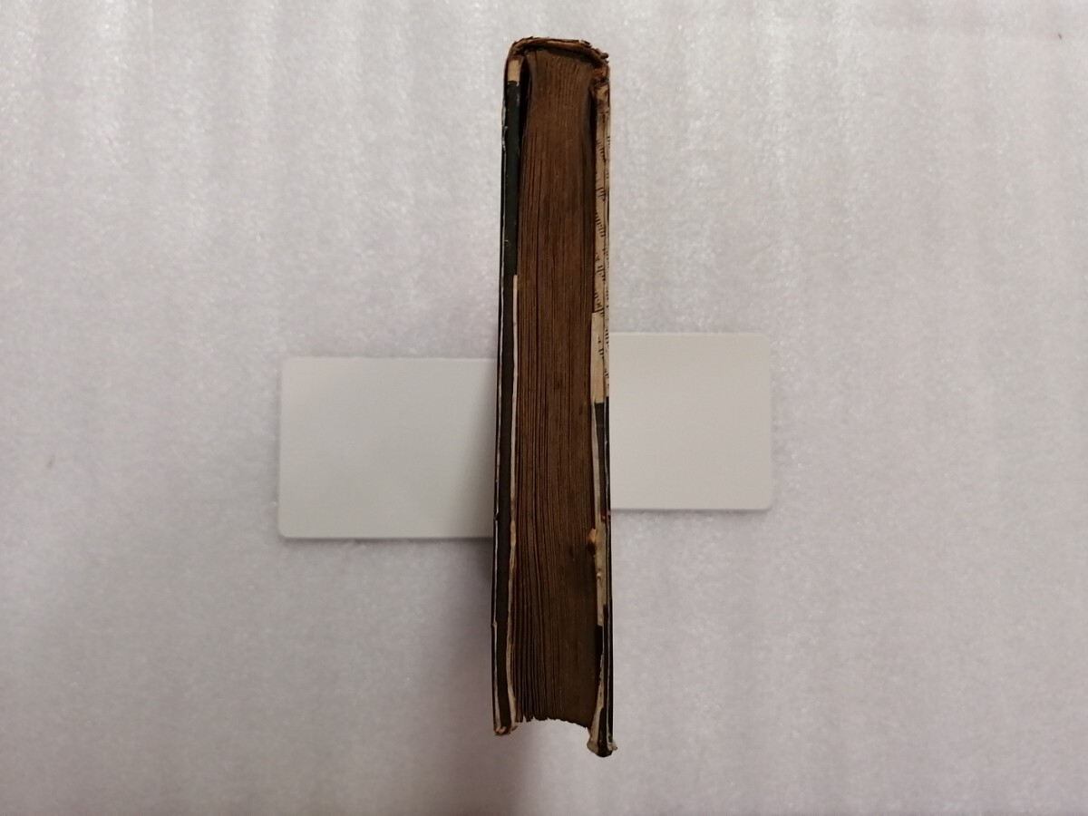  талон один название .. передний . рука .. насекомое манга выбор сборник 4 рука .. насекомое Suzuki выпускать ( Astro Boy * Black Jack * Jungle Emperor * Ribon no Kishi автор )