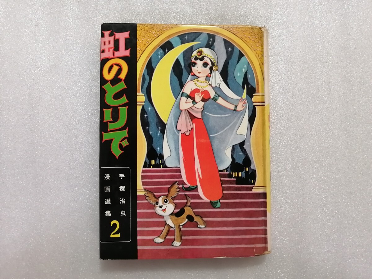 item_image_1