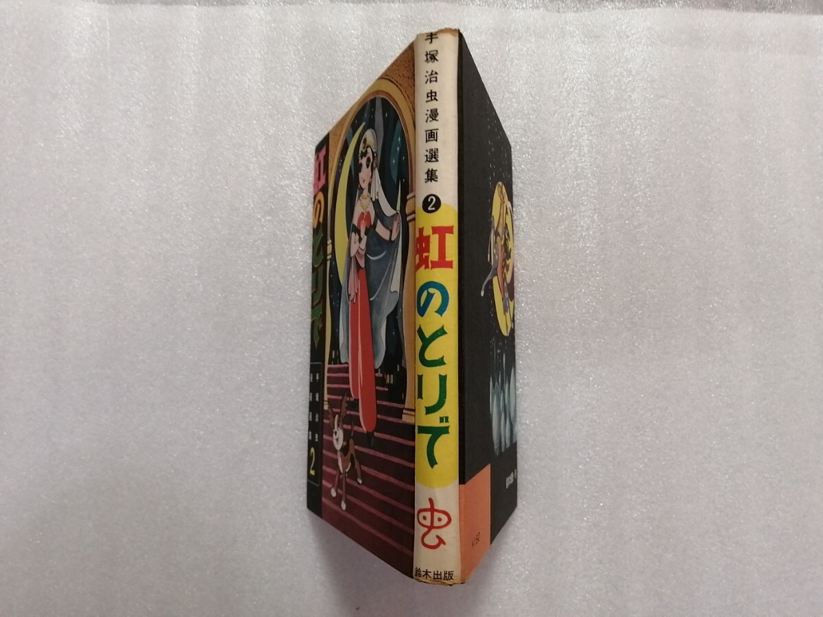 item_image_5