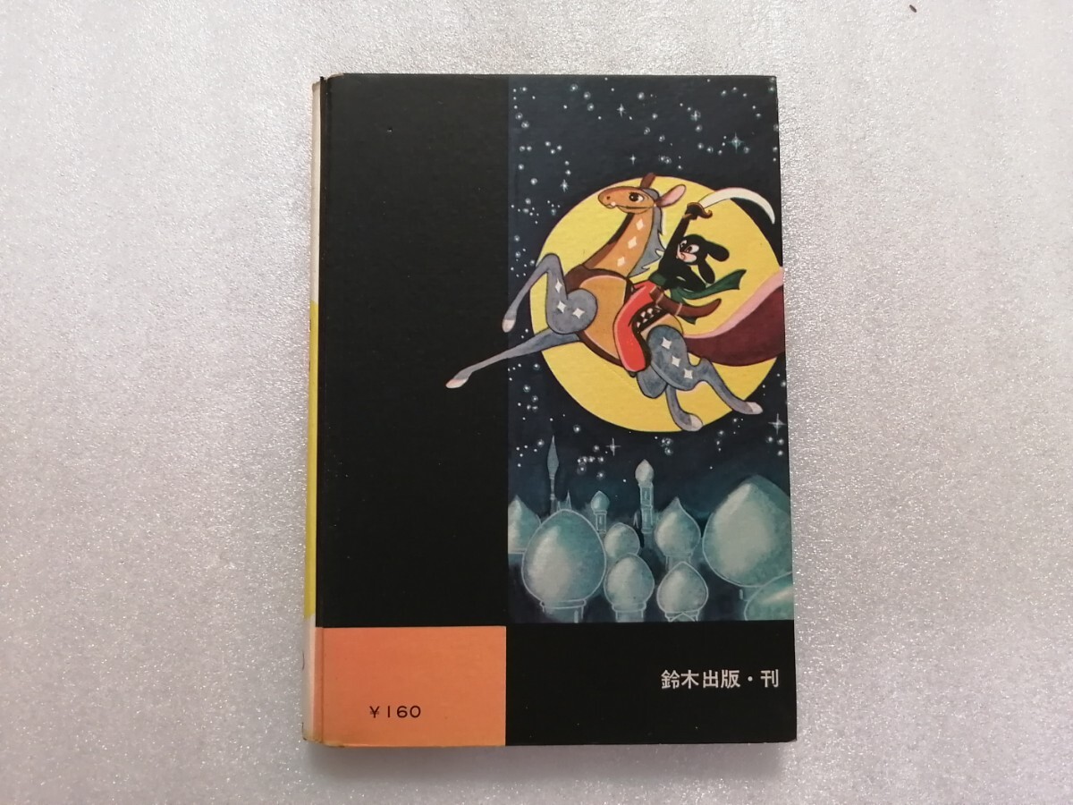 item_image_6