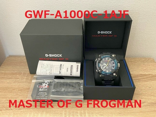 GWF-A1000C-1AJF MASTER OF G FROGMAN G-SHOCK Gショック CASIO カシオ フロッグマン ブルー ブラック コンポジット