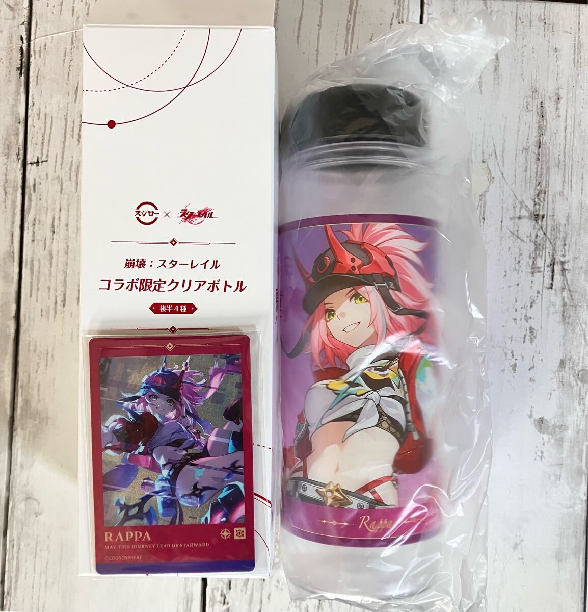 Yahoo!オークション - 崩壊スターレイル スシローコラボ クリアボトル