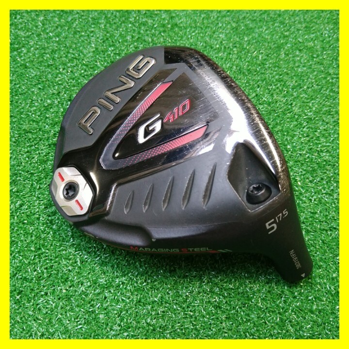 G410 5W ヘッド 17.5° PING ピン FW フェアウェイウッド 安定の飛びを実現 全英女子優勝時シブコ使用ヘッド G440/G430/G425シャフトOK！