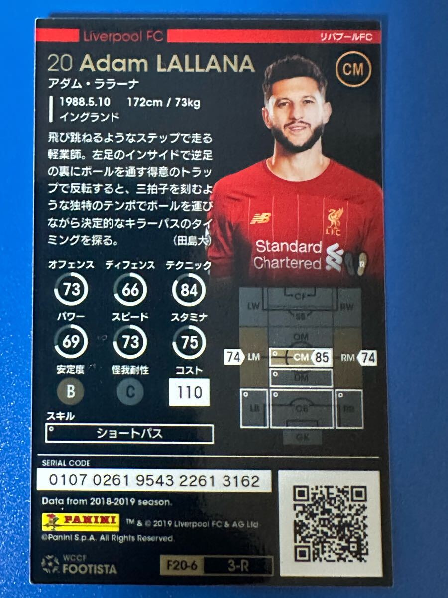 ◆WCCF FOOTISTA 2020 アダム?ララーナ Adam Lallana Liverpool England RU后◆