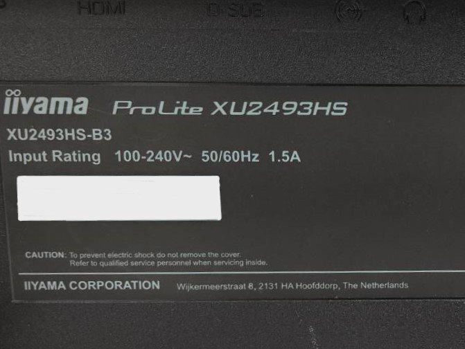 在庫2 同梱可　iiyama モニター ディスプレイ XU2493HS-B3 23.8型 沖縄離島発送不可 XU2493 HS B3