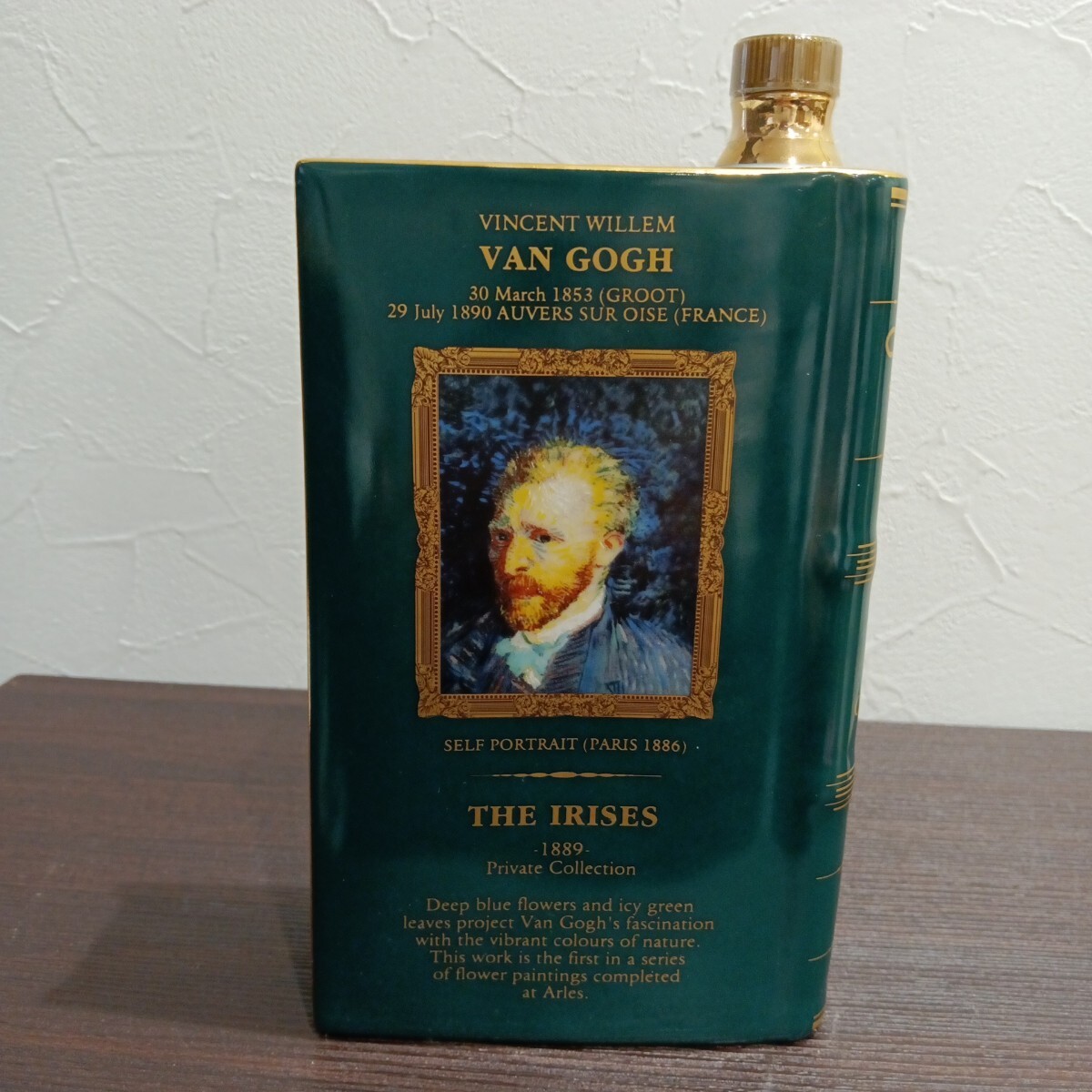 お酒 CAMUS カミュ BOOK ブック VANGOGH ゴッホ ひまわり COGNAC