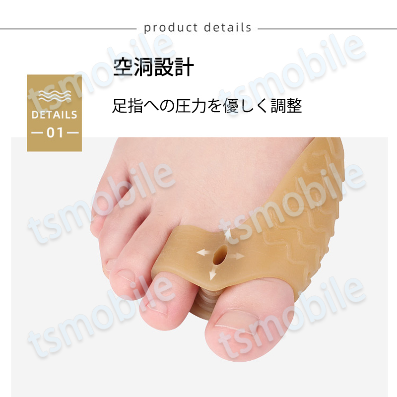 外反母趾サポーター シリコンゴム 足指 つま先 指先 親指保護(hù) 矯正 ソルボ やわらか 男性 女性 兼用 外反母趾グッズ フットケア 左右 靴下