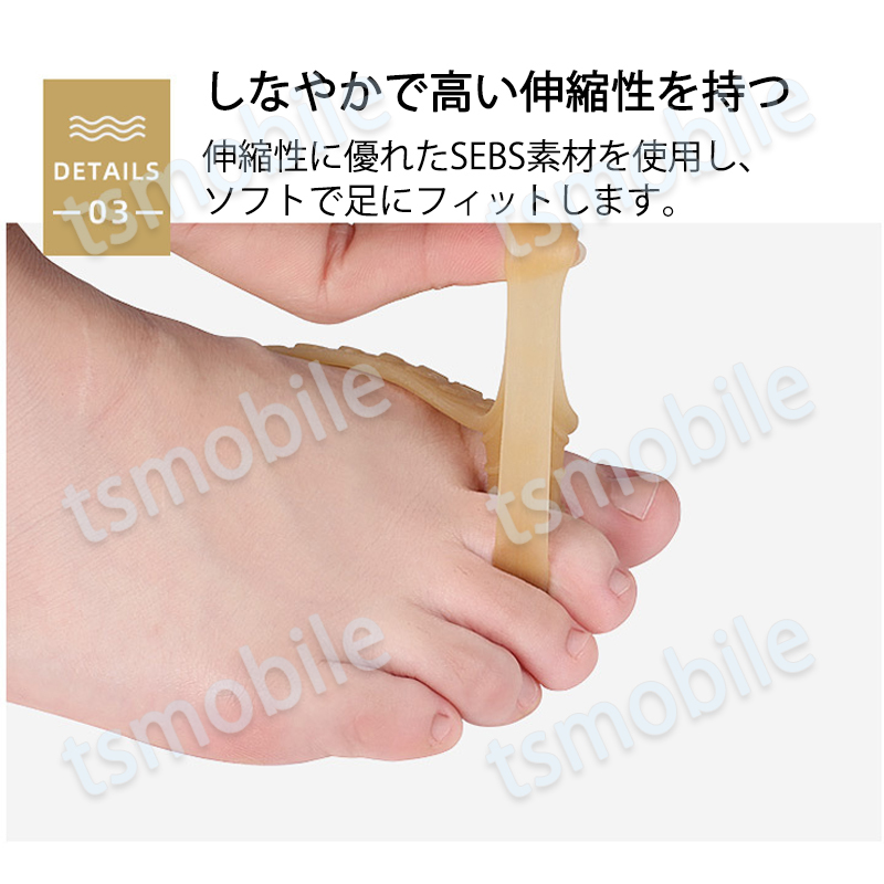 外反母趾サポーター シリコンゴム 足指 つま先 指先 親指保護(hù) 矯正 ソルボ やわらか 男性 女性 兼用 外反母趾グッズ フットケア 左右 靴下