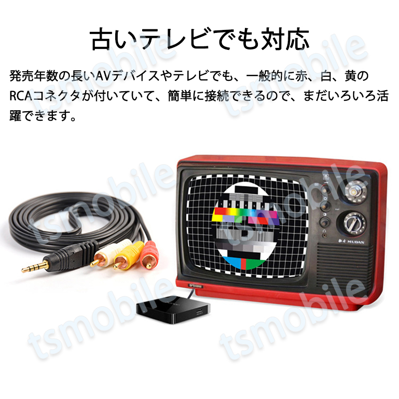 RCAケーブル 3.5mmオス RCAオス 赤白黃3端子 1.5m 変換ケーブル 4極 3.5mm AUX 端子 1.5m AV 2Pin スピーカー アンプ 設(shè)備の接続