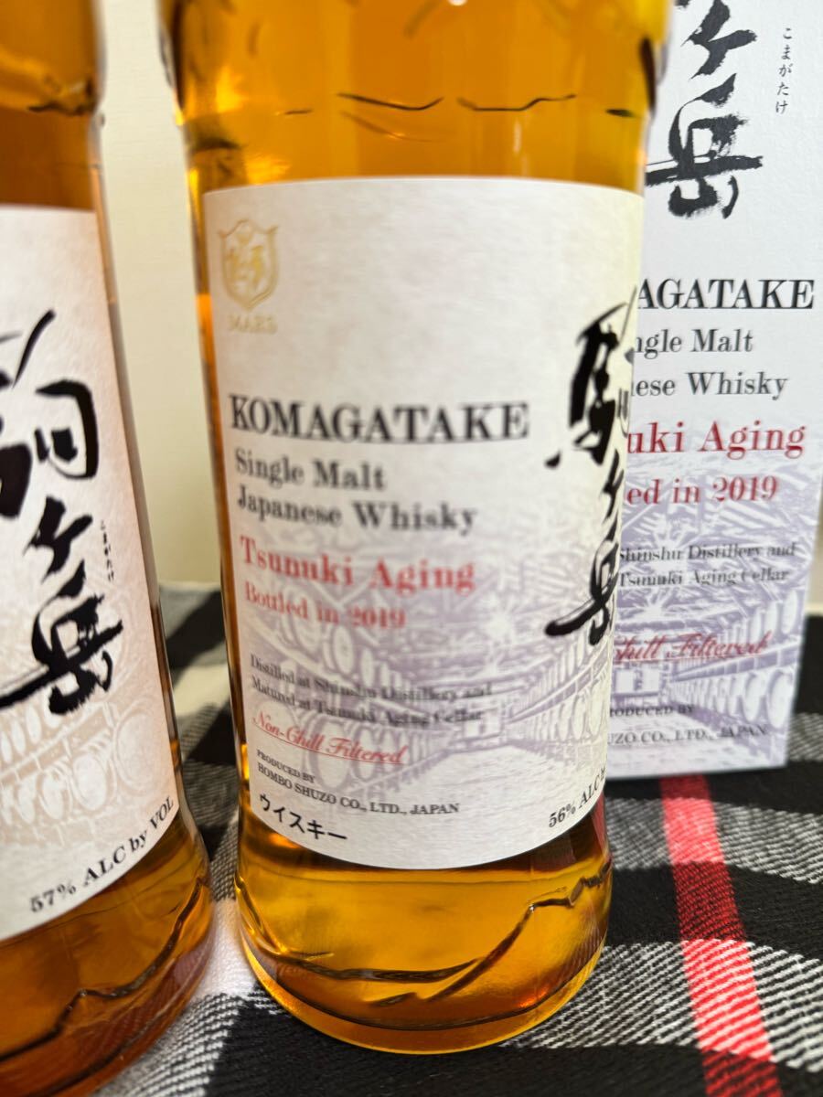 本坊酒造 - 最初期！マルスオールド 新品未開封 終売品 古酒