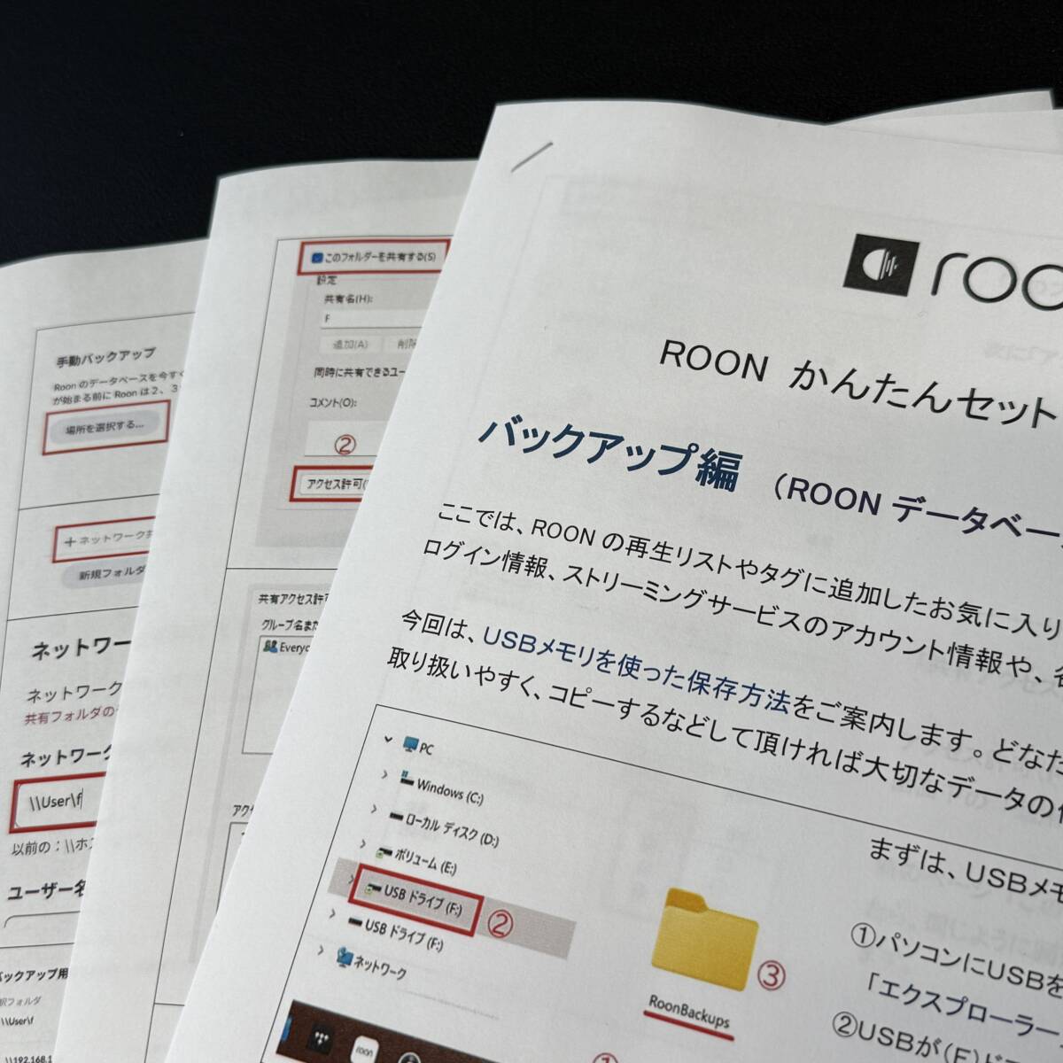 【大幅値下げ】新品 第８世代 Core i5 / Roon ROCK サーバー / BKNUC8v5PNK / 新品メモリ 8GB / 新品SSD 256GB / Roon Core OS intel nuc