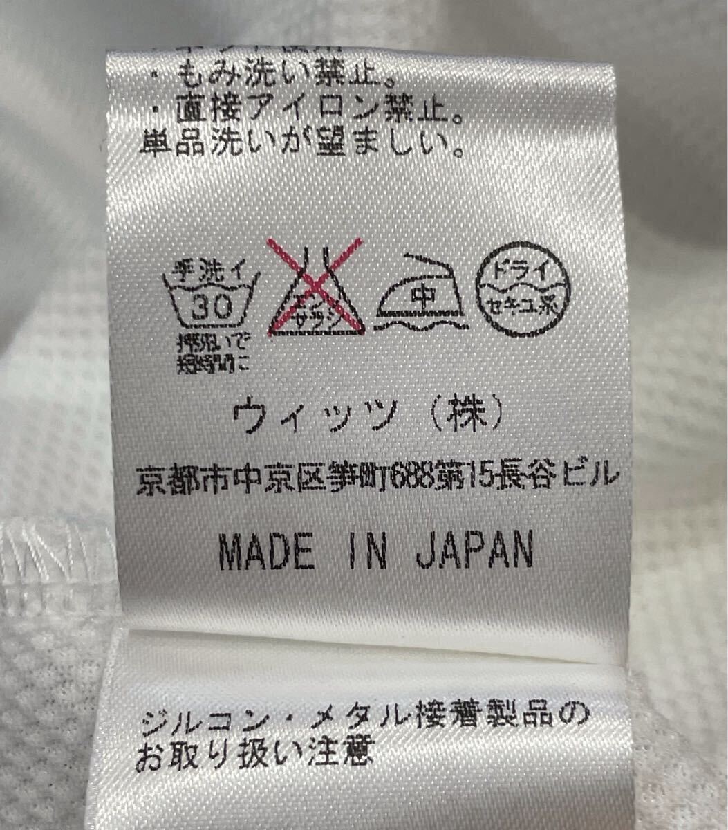 夏本番！ DANCE WITH DRAGON ダンスウィズドラゴン 半袖 ハイネックシャツ ハーフジップ ラインストーン 白 3 レターパック可 ○ 新規×_画像8