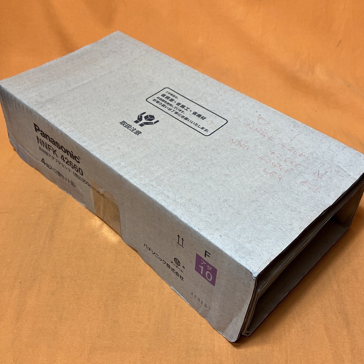 item_image_8