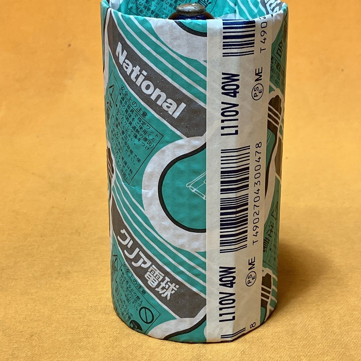item_image_4