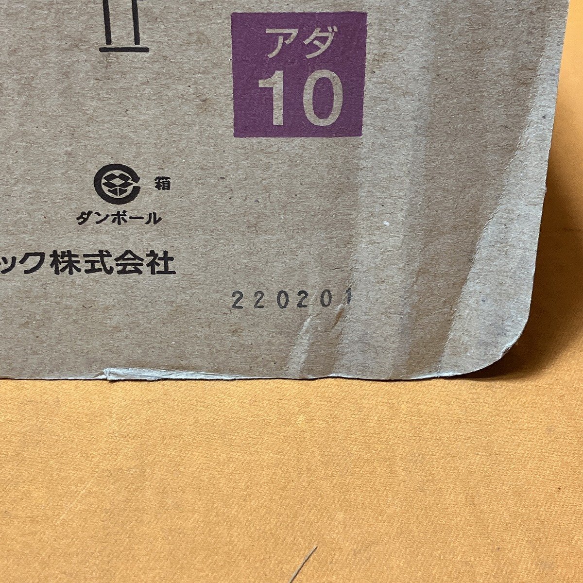 item_image_10