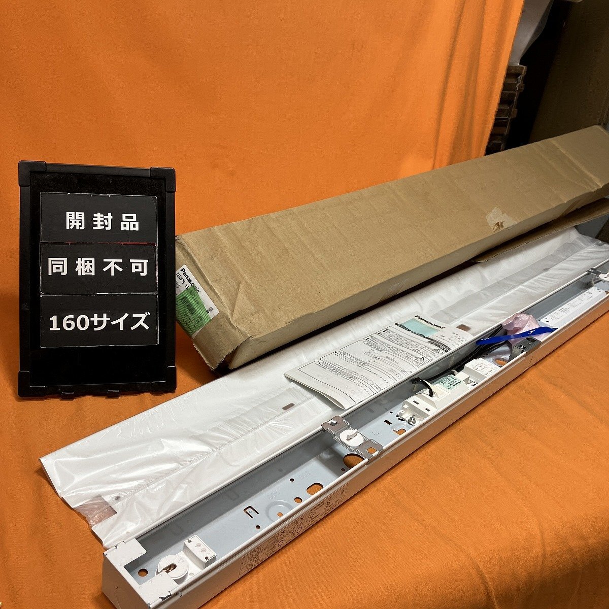 直管LEDランプベースライト器具本体 パナソニック NNFS41230CLE9 センサー付 サテイゴー_画像1