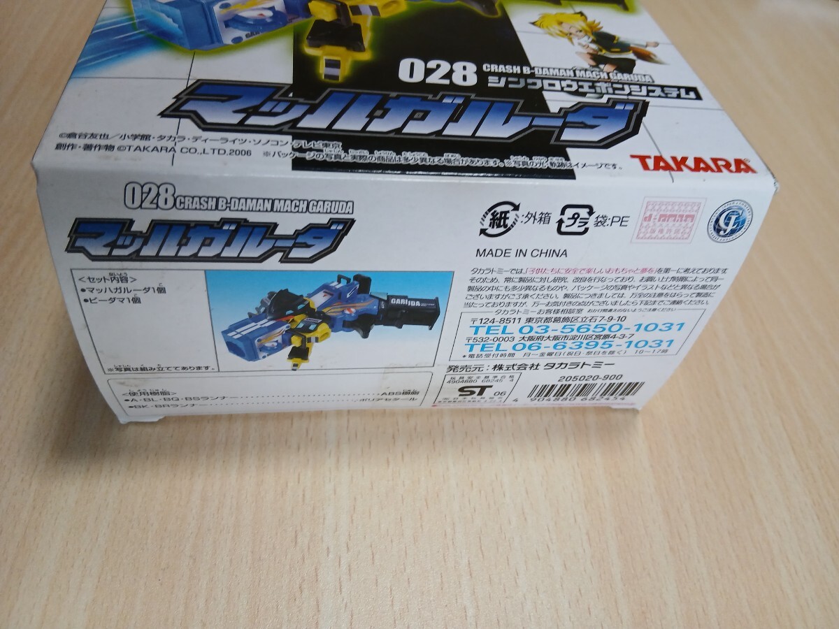 item_image_6