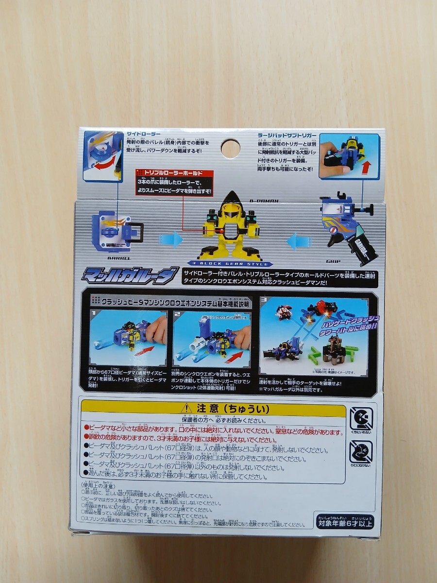 item_image_2