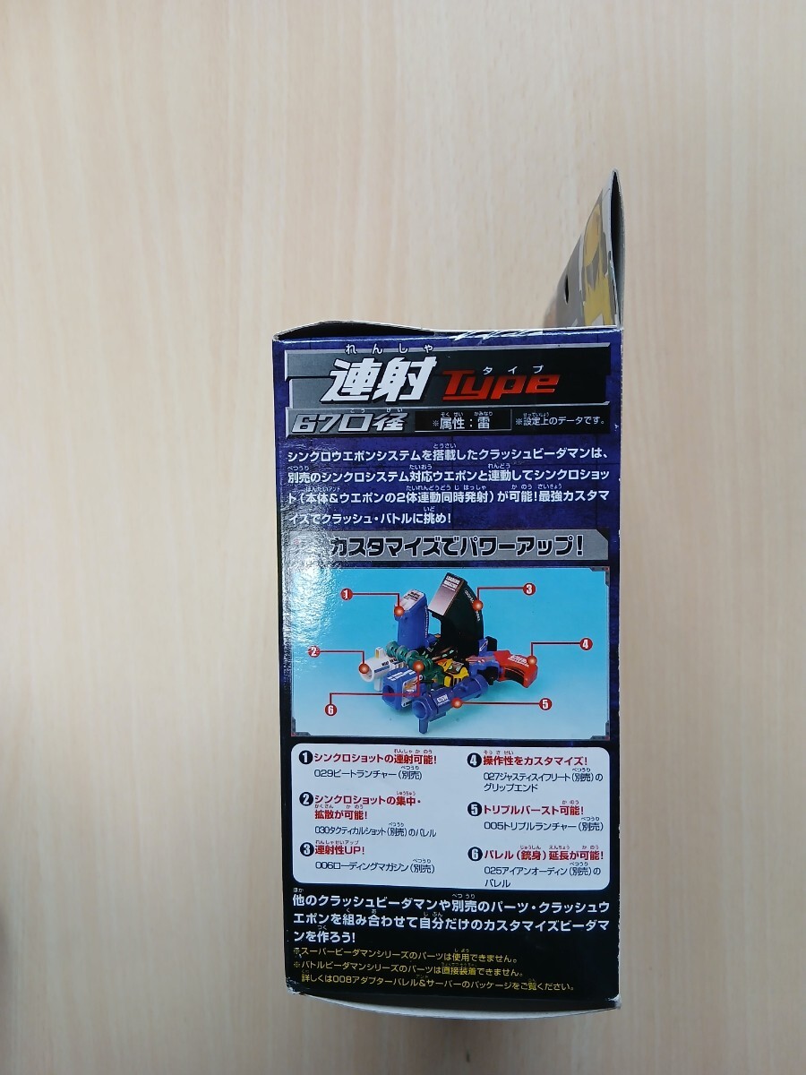 item_image_3