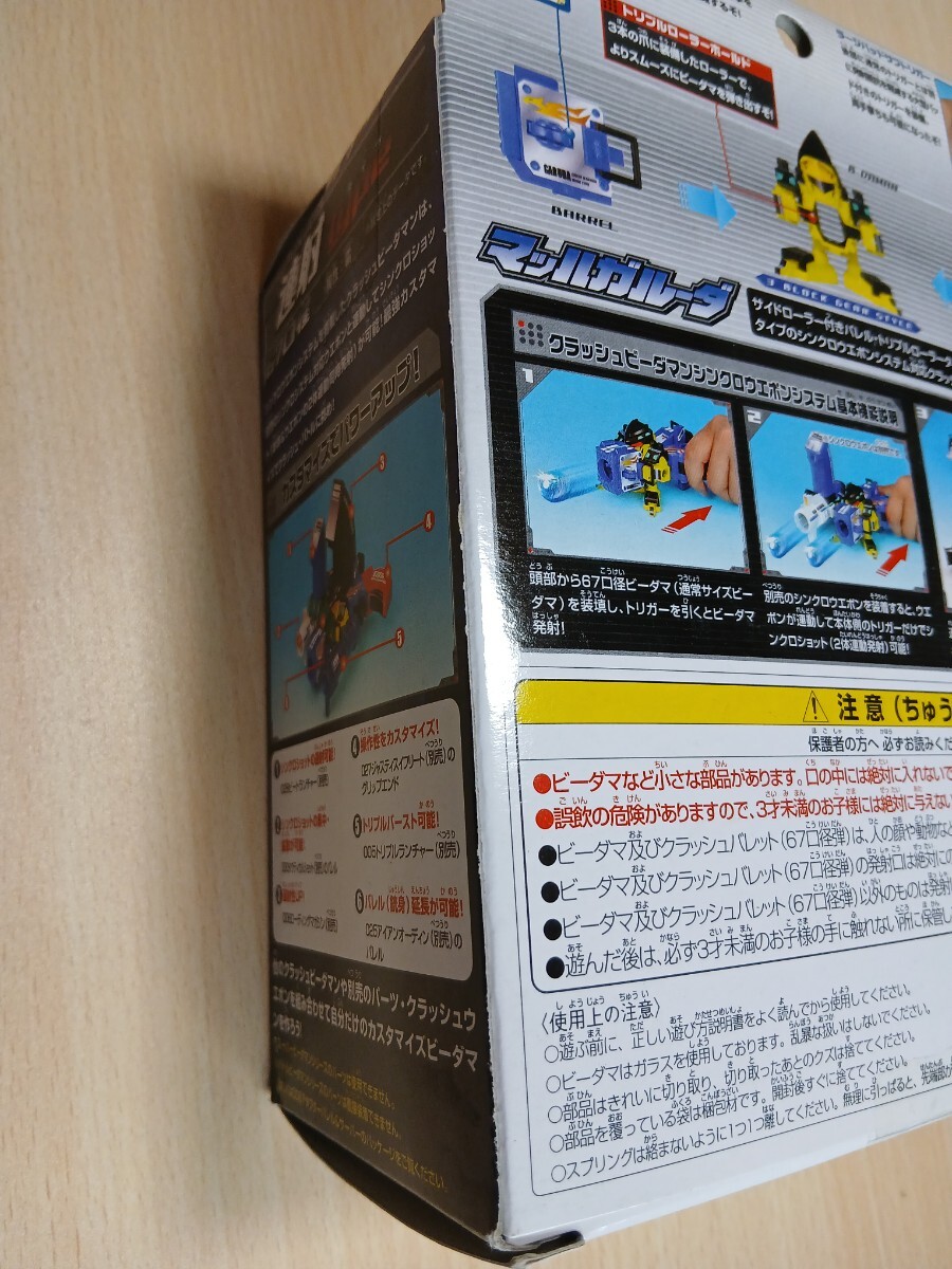 item_image_7