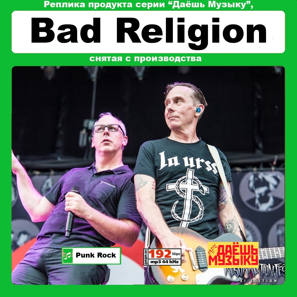 【超レア?廃盤?復(fù)刻盤】BAD RELIGION 大全集 MP3CD 1P★