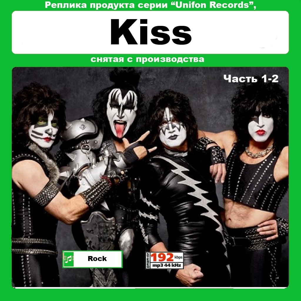 【超レア?廃盤?復刻盤】KISS 大全集 MP3CD 2Pπ