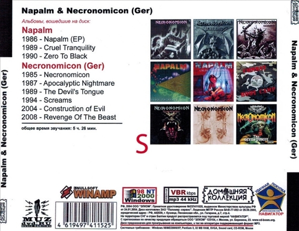 NAPALM & NECRONOMICON (GER) 大全集 MP3CD 1P◎