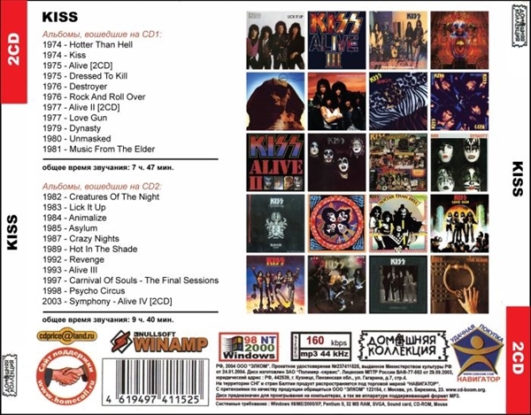 KISS CD1&2 大全集 MP3CD 2P◎