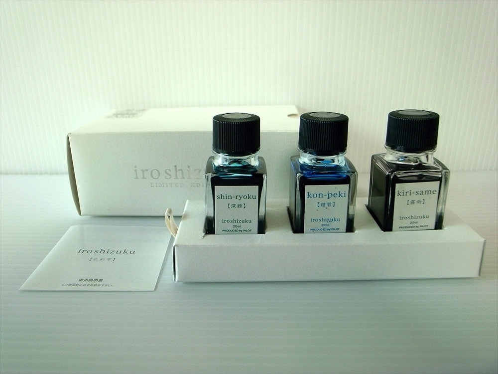 PILOT 萬年筆水性インキ 色彩雫/iroshizuku Limited Edition 霧雨?紺碧?深緑 20ml 3本セット