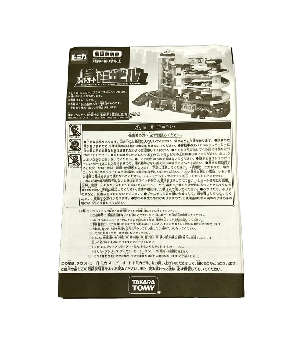 item_image_5