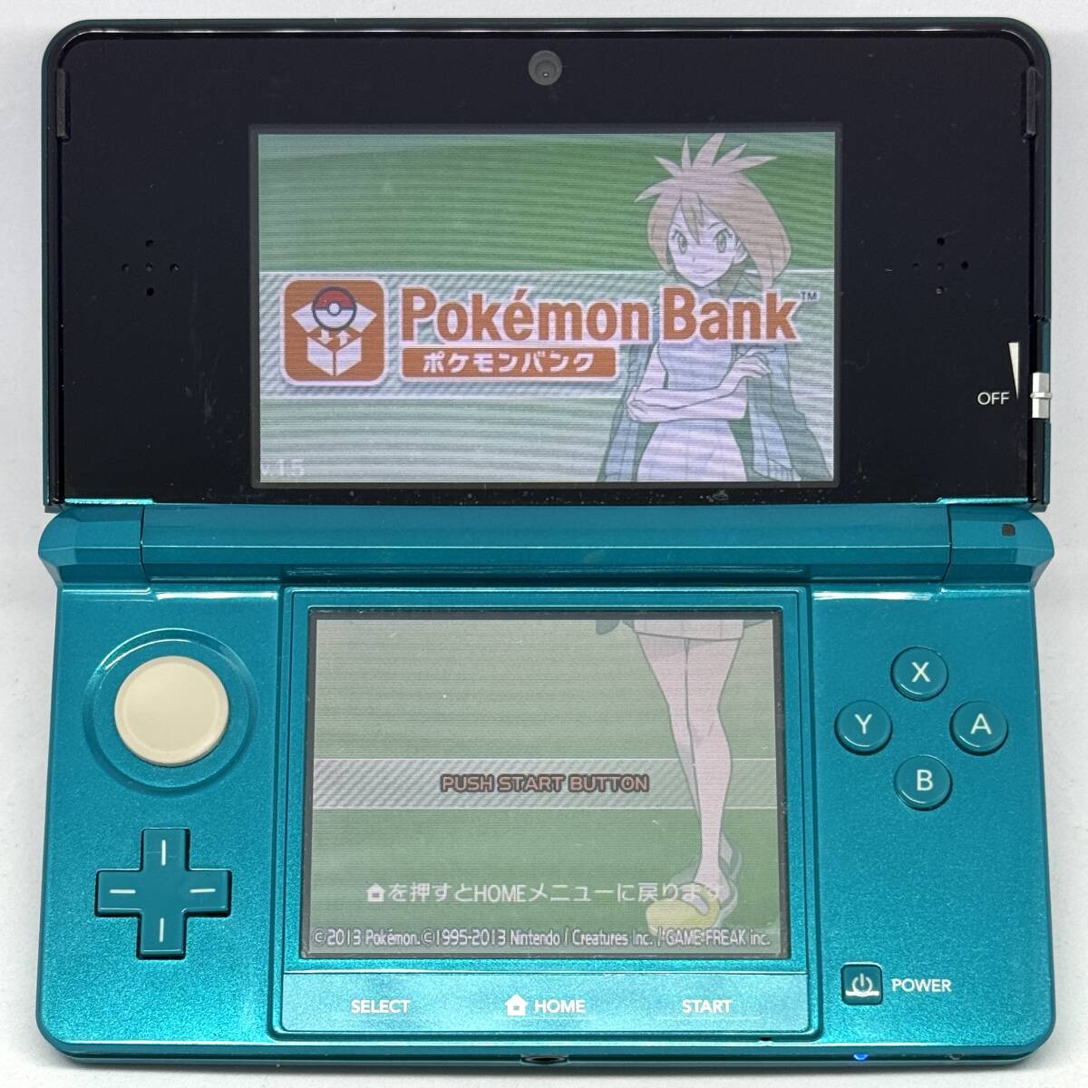 ニンテンドー3DS ポケモンバンク ポケムーバー(ニンテンドー3DS