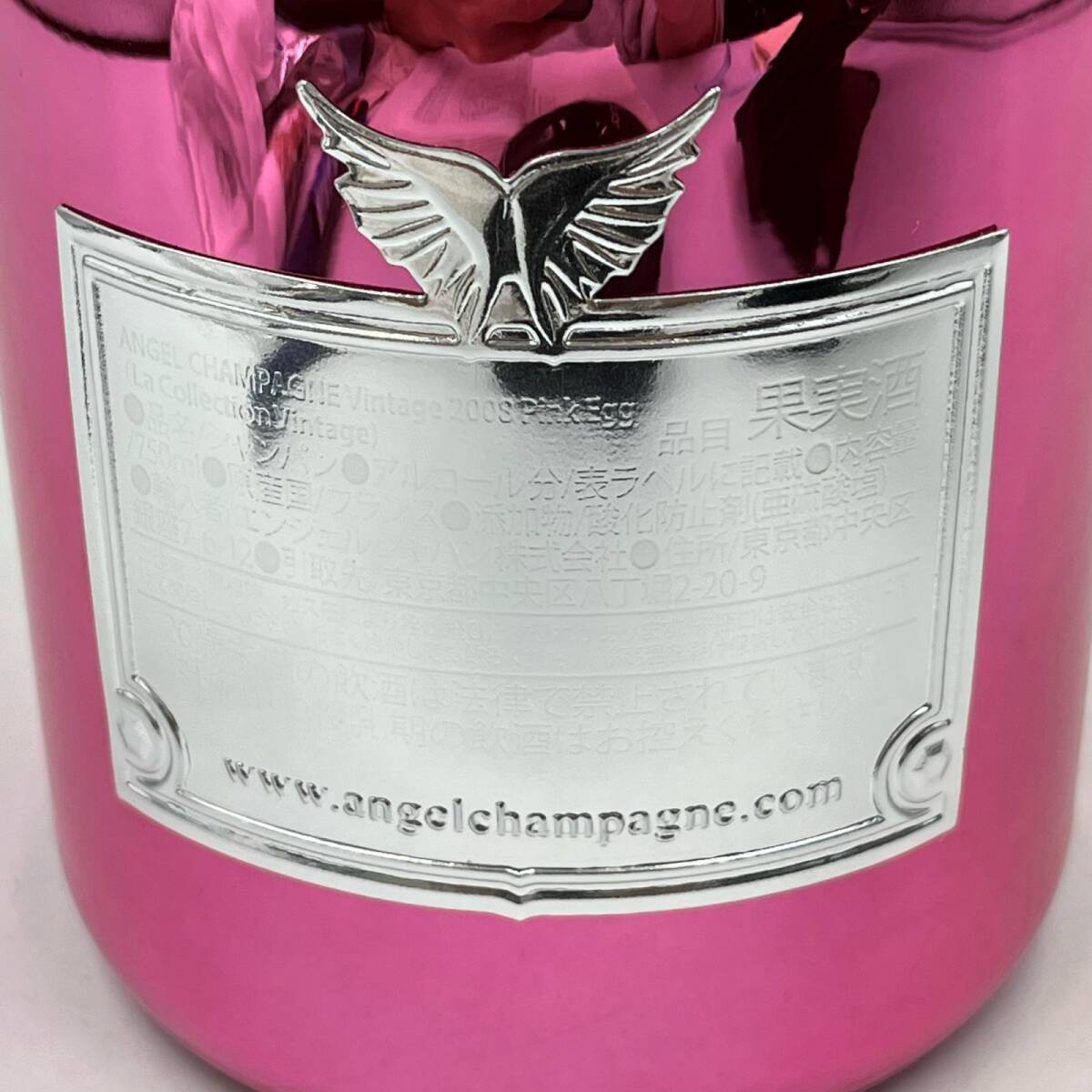 B2657☆ 未開栓 エンジェル シャンパーニュ ヴィンテージ 2008