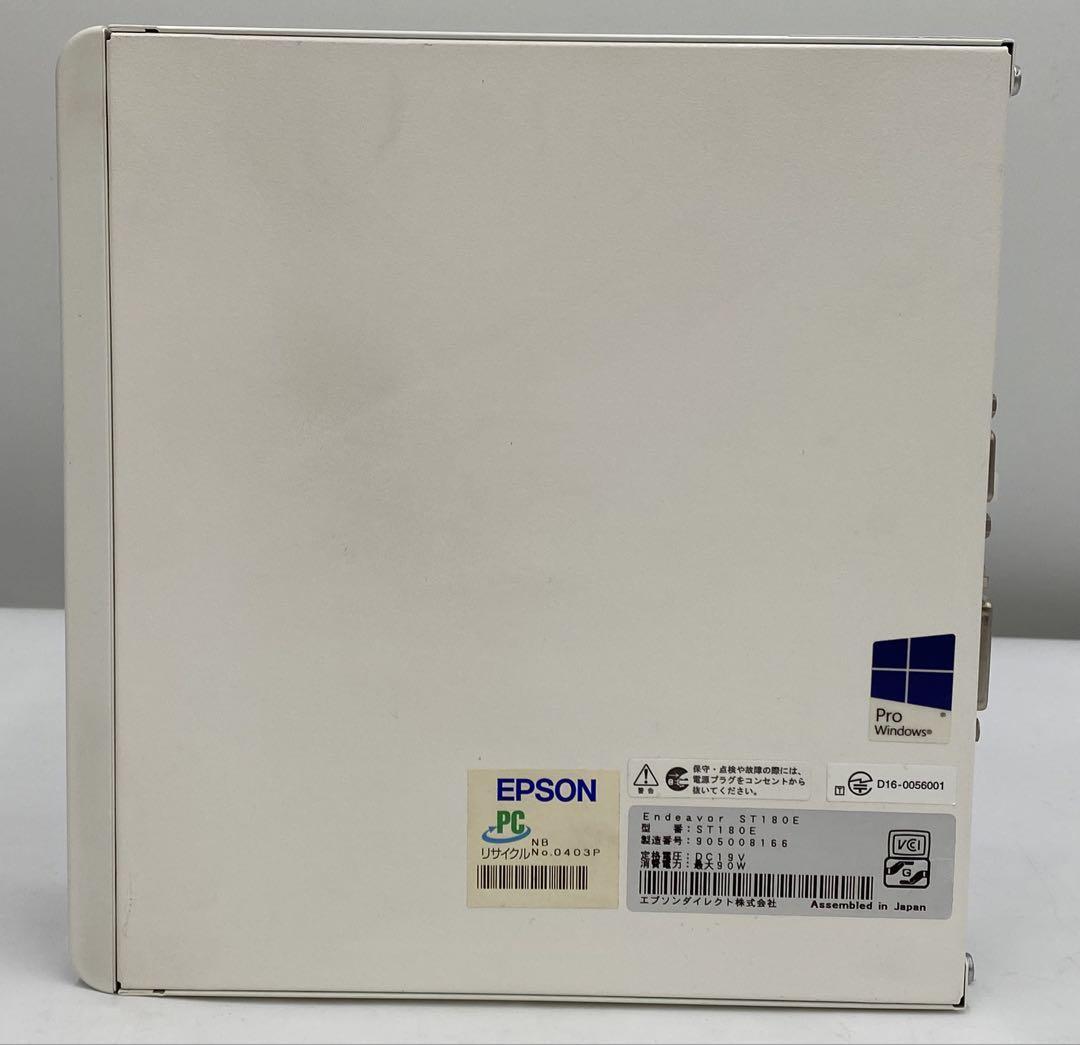 EPSON Endeavor ST180E コンパクトPC モニター キーボード
