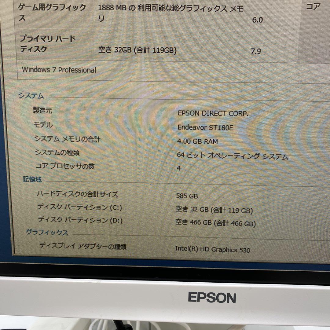 EPSON Endeavor ST180E コンパクトPC モニター キーボード