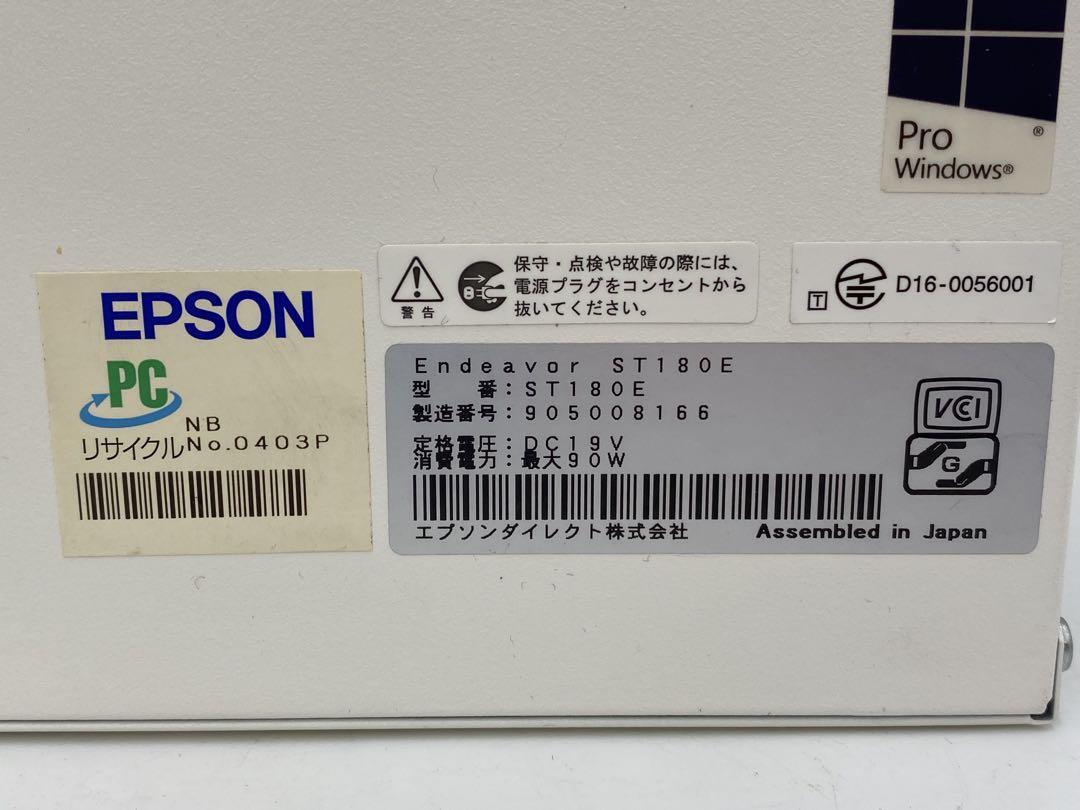 EPSON Endeavor ST180E コンパクトPC モニター キーボード