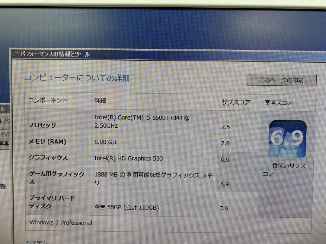 EPSON Endeavor ST180E コンパクトPC モニターセット