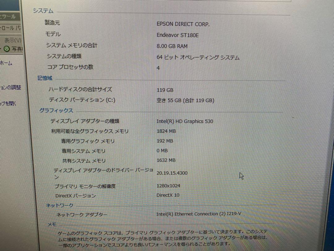 EPSON Endeavor ST180E コンパクトPC モニターセット
