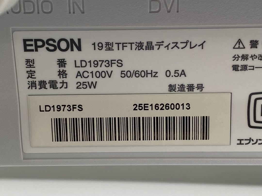 EPSON Endeavor ST180E コンパクトPC モニターセット