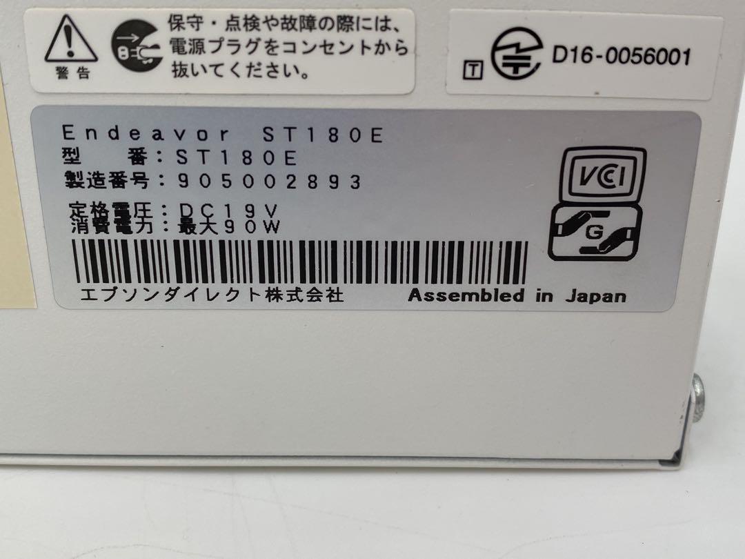 EPSON Endeavor ST180E コンパクトPC モニターセット