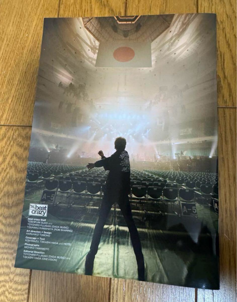 布袋寅泰■ファンクラブ会報■2025.2■武道館特集_画像2