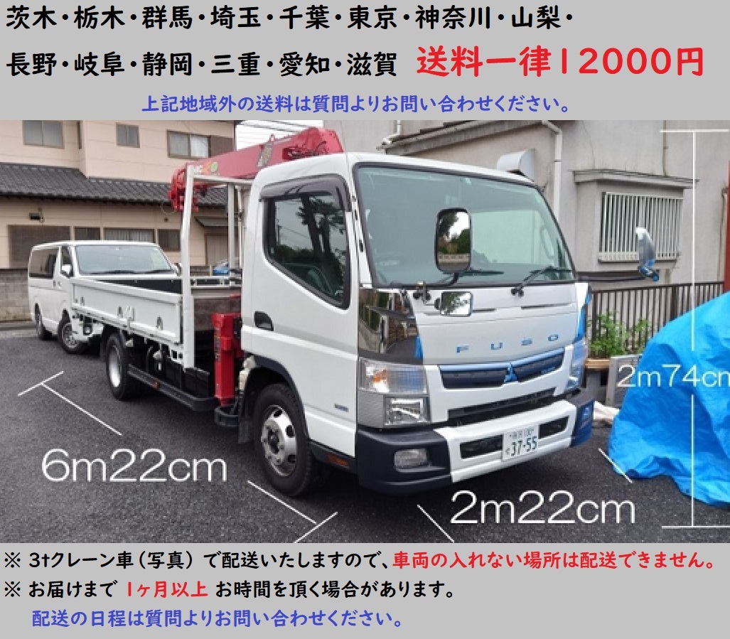 [ носорог DIN g]S231nichi - ELS115P длина 1820mm 38 листов [ Kanto * Tokai * Nagano * Shiga единая стоимость доставки 12000 иен ]*