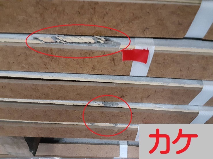 [ носорог DIN g]S231nichi - ELS115P длина 1820mm 38 листов [ Kanto * Tokai * Nagano * Shiga единая стоимость доставки 12000 иен ]*