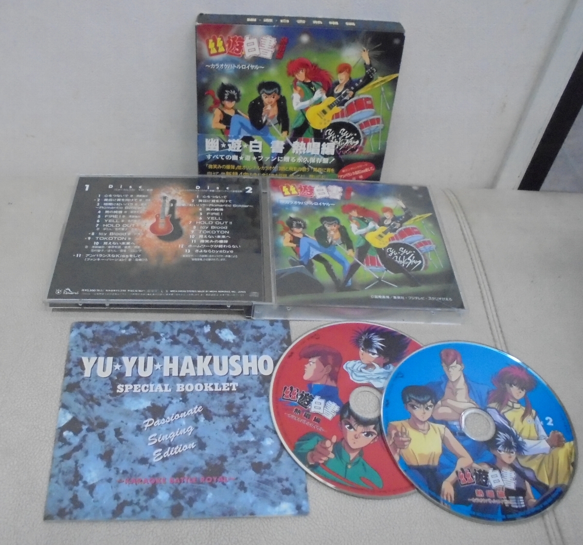 幽遊白書 熱唱編/カラオケバトルロイヤル/ピクチャーラベル/CD2枚組 送料無料_画像1