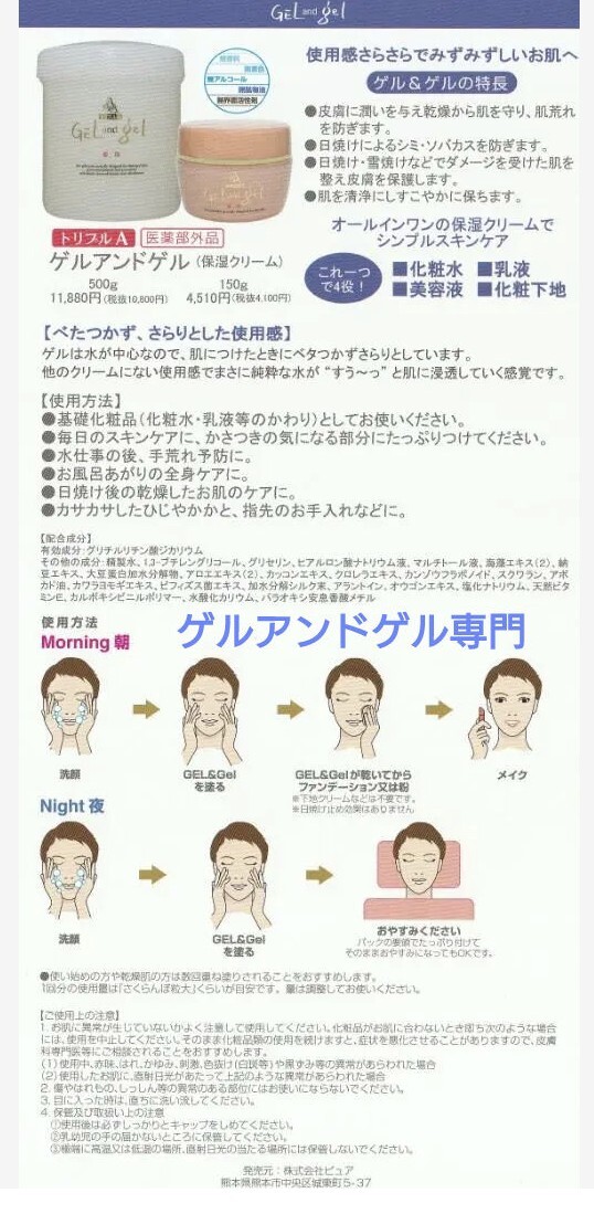 2025年3月1日からの新パンフレット。