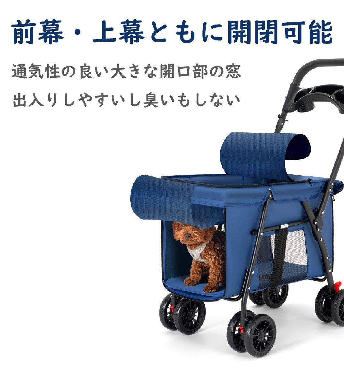 新入荷☆ペットカート 折りたたみ 軽量 ペット 4輪 ホルダー 収納 耐荷重15kg 中型犬 小型犬 介護用 散歩用 犬 貓 カート シニア犬 1075