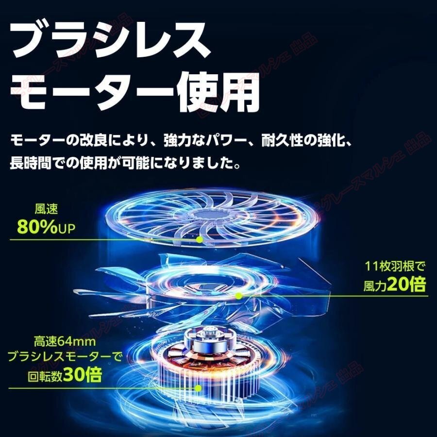 最強力ブロアー 最大推力1.4KG 8000mAh 60m/s 11ブレードターボジェットファン ハイパワー ブロワージェット ミニジェットファン hw1269_画像3